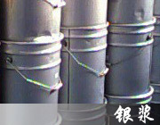 無錫含銀廢料回收,徐州含金廢料回收,昆山金銀首飾回收 商務(wù)服務(wù) 產(chǎn)品