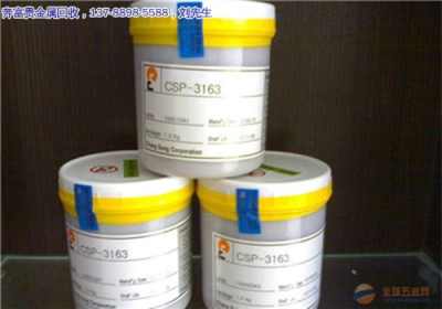 焦作碘化銠回收2021歡迎訪問 一公斤多少錢 上市