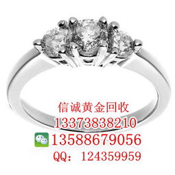 高價回收黃金首飾,稠江高價回收黃金,信誠黃金回收