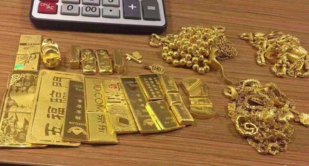 平山縣黃金回收黃金回收價位鑲鉆的怎么定價