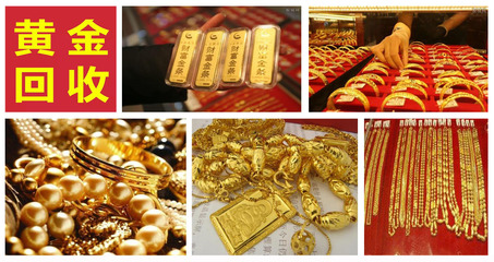 順德區(qū)陳村、均安、杏壇、龍江、樂從、北滘金銀珍珠寶石回收抵押價(jià)格