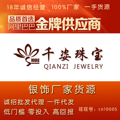 首飾-鶴壁二手金銀首飾專業回收找河南百寶匯采購平臺求購產品詳情