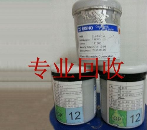 鹽城鎳金渣專業回收