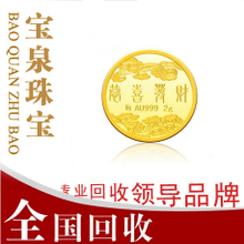 【金幣回收】最新最全金幣回收 產品參考信息