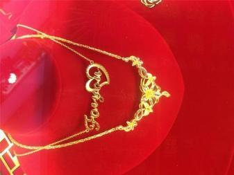 急用錢找萬通、高價回收各種金銀首飾、可以抵押周轉